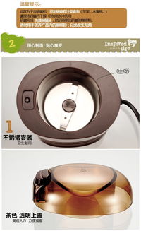 全方位解读小熊MDJ-D4072小型电动粉碎磨豆机 厨房与护理的多功能利器