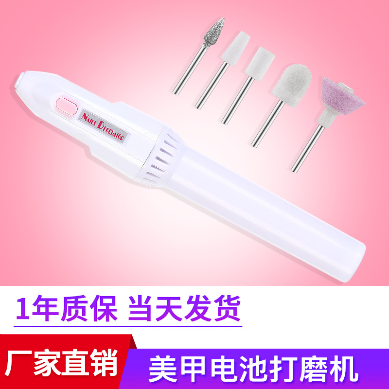 精准修护指尖与墙角的“电动打磨手” 人工打磨机与电动磨甲器的融合哲学