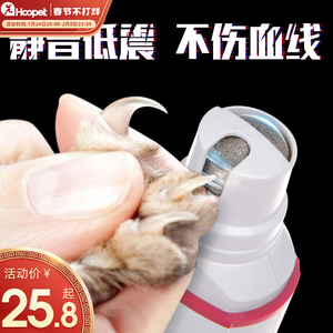 静享爱宠美甲时光 电动宠物磨甲器全面解析