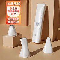 嬉皮狗宠物美容电器深度解析 土豪金剃毛器与电动磨甲器的价格及实用价值评估