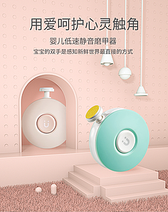 产品