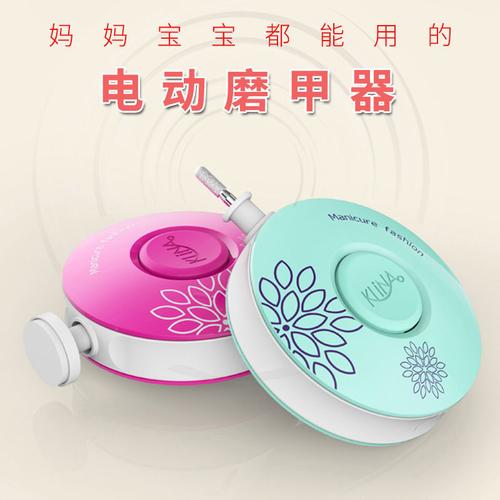 电动修甲器 婴儿儿童磨指甲器宝宝指甲钳修甲神器女士婴儿磨甲器