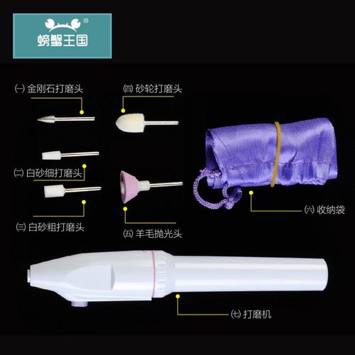 迷你电动打磨器修脚嵌甲工具电动磨甲器老茧磨美甲机笔式磨甲器